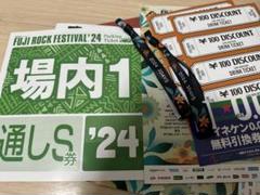 フジロック 2024 A駐車券（3日通し券 / 場内2）FUJI ROCK フジロックフェスティバル 2024 3日通し券駐車券 場内1