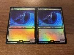 MTG FF 暗黒騎士、セシル foil 2枚セット