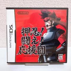 【USED】押忍!闘え!応援団