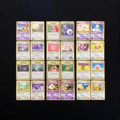 B1018】ポケモンカード旧裏24枚まとめ売り B1078】ポケモンカード旧裏24枚まとめ売り - メルカリ