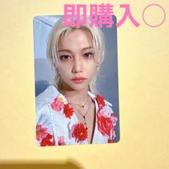 タワレコ 店舗特典 トレカ フィリックス - メルカリ