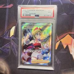 カイSR psa9