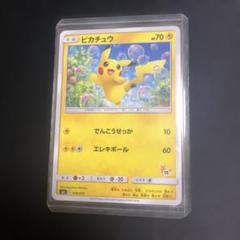 ポケモンカード】絶版 貴重 シャボン玉 ピカチュウ ライチュウ