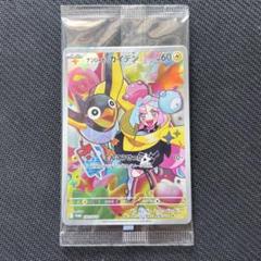 ❗️空箱　美品❗️ ポケモン　ロケット団の逆襲　ハーフデッキブラックシルバーT251 ❗️空箱 美品❗️ ポケモン ロケット団の逆襲 ハーフデッキ