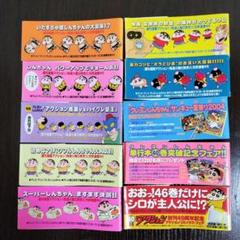 クレヨンしんちゃん - クレヨンしんちゃん１〜25巻まとめ売り✨ 2025年最新】クレヨンしんちゃん 巻の人気アイテム - メルカリ