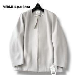 2025年最新】vermeil par iena コートの人気アイテム - メルカリ