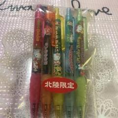 キティ ボールペン 野球 5本セット キティ北陸限定ボールペン5本セット - メルカリ