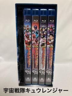 宇宙戦隊キュウレンジャー Blu-ray BOX COLLECTION 冊子付