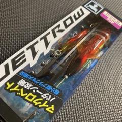E-255 ジャッカル ジェットロー シリーズ 4個セット（※バラ売りNG） E-255 ジャッカル ジェットロー シリーズ 4個セット（※バラ売り