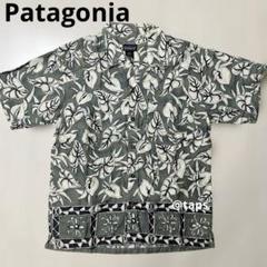Patagonia パタゴニア　ハワイアンシャツ　オーガニックコットン01年