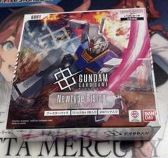 ガンダムカードゲーム　ブースターNewtype Rising 未開封BOX
