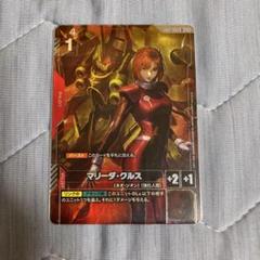 マリーダクルスR＋パラレル　クシャトリヤLR ガンダムカードゲーム クシャトリヤ LR ＋ マリーダ・クルス 2枚