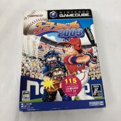 【お71】ゲームキューブ専用ソフト ファミリースタジアム2003