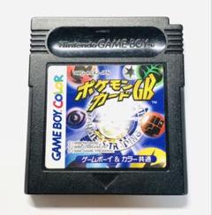 2025年最新】ポケモンカードGB付属カードの人気アイテム - メルカリ