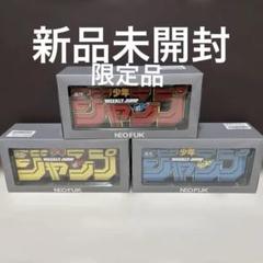 Backside works. 立体ロゴフィギュア　赤 2025年最新】バックサイドワークス ジャンプの人気アイテム