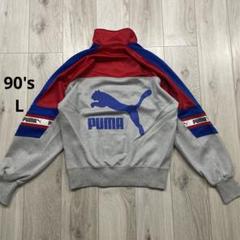 2025年最新】puma トラックジャケット 90sの人気アイテム - メルカリ