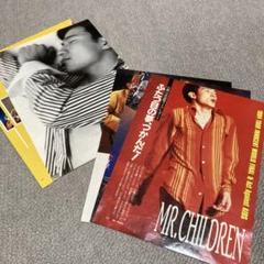ミスチル 掲載誌・表紙・巻頭誌 1994~1999 35冊 雑誌 ミスチル 掲載誌・表紙・巻頭誌 1994~1999 35冊 雑誌 - メルカリ