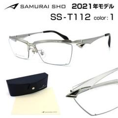 サムライ翔 ss-tの中古/未使用品を探そう! - メルカリ