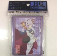 732.Chaostcg 魔法少女育成計画　４コンセット+PR付き 51PxT1wPfhL._UF350,350_QL50_.jpg