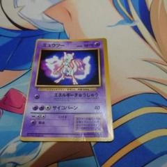 2025年最新】ポケモンカード ミュウツー LV.60の人気アイテム
