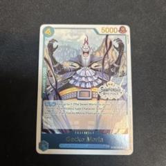 ゲッコー・モリア　SP　ST03-004 Gecko Moria ST03-004 SP Full Art Two Legends ONE PIECE Card