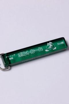 旅館 ROOM KEYCHAIN GREEN