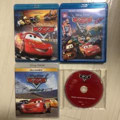 カーズ　プレーンズ DVD　計4本セット カーズdvdのおすすめ人気商品一覧 通販 - Yahoo!ショッピング
