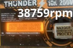 2個セット　ミニ四駆　パワーソース　マッハダッシュPRO 2個セット ミニ四駆 パワーソース マッハダッシュPRO