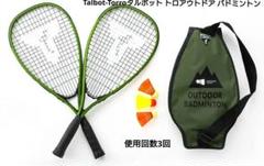 2025年最新】中古 バドミントン シャトルの人気アイテム - メルカリ