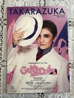 2025年最新】月組 プログラムの人気アイテム - メルカリ