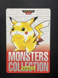 2025年最新】レッドのピカチュウ ポケモンカードの人気アイテム