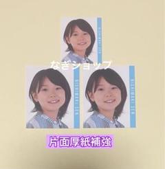 ジュニア デタカ 厚紙 オーダーページ ジュニア 西巻染 デタカセット Myojo10月号 - メルカリ