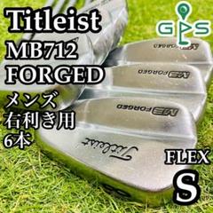 Titleist - Titleist MB712 8本セット 楽天市場】タイトリスト MB 712（アイアン｜メンズクラブ