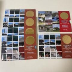 出血値下げ）世界文化遺産コインセット 10セット Yahoo!オークション -「世界文化遺産貨幣セット」の落札相場