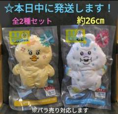 【 んぽちゃむ　圧縮出荷中！?　ぬいぐるみ 『 全2種セット 』】