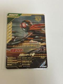 仮面ライダー1号　LR