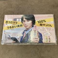 2025年最新】嵐 非売品パネルの人気アイテム - メルカリ