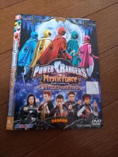 パワーレンジャー SPD/ミスティックフォース レンタル落ちdvd 全巻セット Amazon.co.jp: POWER RANGERS MYSTIC FORCE DVD-BOX 1 : 櫻井
