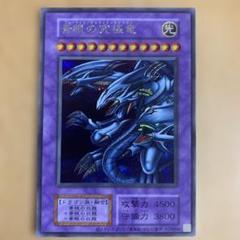 遊戯王 WCS2023 ブラマジガール他、25th 東京ドーム ブルーアイズ 遊戯王 東京ドーム ブルーアイズ ブラックマジシャン 封筒付き
