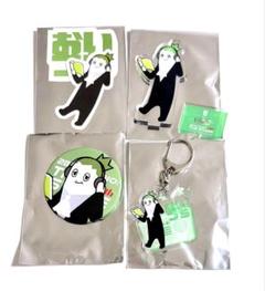 2bro. ラジステ　ランダムくじ　全14種セット ランダムくじ 2BRO. RADIO: THE STAGE|2BRO.STORE - OFFICIAL