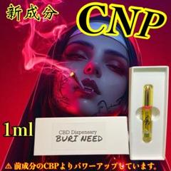 リラクゼーショングッズ Angel Light liquid 1ml CBN CBG CBD CRD Angel Light liquid0.5ml CBN CBG CBD CRD - メルカリ