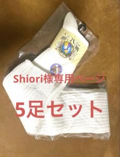 平成ギャル御用達⭐︎復刻！ ルーズソックスの本家イージー