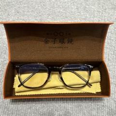 ★値下げ★【金子眼鏡 KC-28 CHS】ケース付き 65007837.jpg