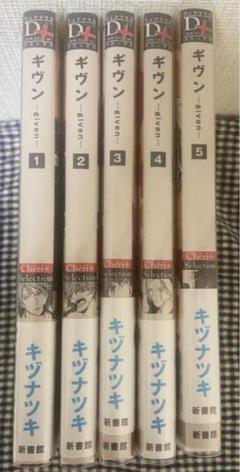 2025年最新】ギヴン 漫画の人気アイテム - メルカリ