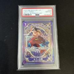 【BGS 9.5 ゴールドラベル】ルフィ太郎 SP SR カード bg785 ルフィ太郎 SP (スペシャルカード) ST18-005 SR】の買取価格の
