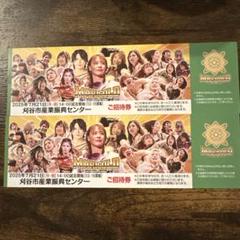 プロレスマリーゴールド招待券２枚セットのサムネイル