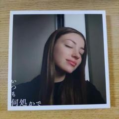 2025年最新】桑田佳祐 cd いつも何処かでの人気アイテム - メルカリ