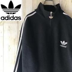 激レア adidas アディダス 90s フリースジャージジャケット L