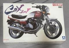 アオシマ、CBX400F Honda CBX400F パール/キャンディブルー｜株式会社 青島文化教材社