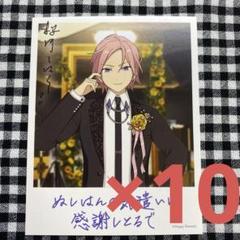 あんスタ バースデーカード こはく